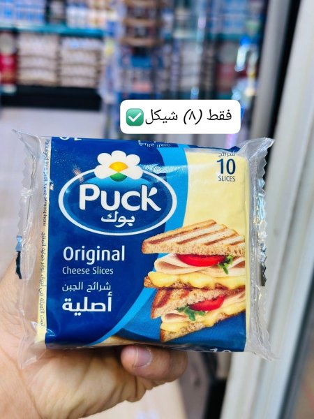 جبنة بوك شرائح